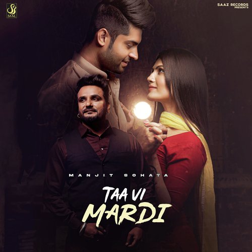 Taa Vi Mardi (2021) (Hindi)